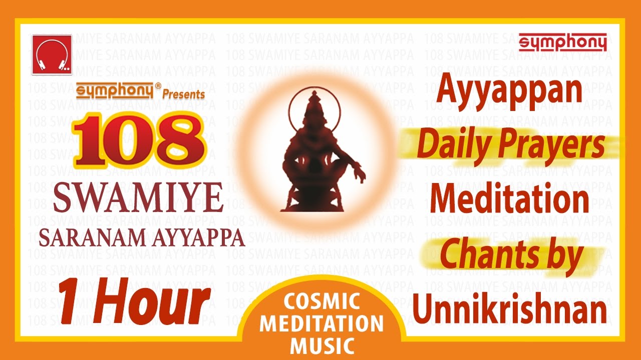 Ayyappan 108 saranam mp3 download free